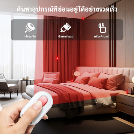 อุปกรณ์ติดตามจีพีเอสและ ตรวจจับกล้องแอบถ่าย HOCO E95 สำหรับ APPLE สีขาว_3